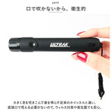 電子ホイッスル 通販 ホイッスル 笛 ふえ 大音量 軽量 コンパクト LEDライト付き フック付き 衛生的 スポーツ スポーツ用 運動会 審判 防災 防犯 熊よけ 鳥よけ 登山 アウトドア 旅行