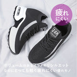インヒールスニーカー レディース 通販 厚底 スニーカー 厚底靴 厚底シューズ 8cm 8センチ おしゃれ シンプル 軽量 軽い メッシュ 歩きやすい 履きやすい 学生 通学 大人 かわいい 可愛い