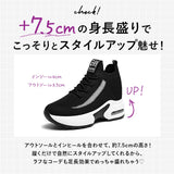インヒールスニーカー レディース 通販 厚底 スニーカー 厚底靴 厚底シューズ 8cm 8センチ おしゃれ シンプル 軽量 軽い メッシュ 歩きやすい 履きやすい 学生 通学 大人 かわいい 可愛い