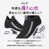 インヒールスニーカー レディース 通販 厚底 スニーカー 厚底靴 厚底シューズ 8cm 8センチ おしゃれ シンプル 軽量 軽い メッシュ 歩きやすい 履きやすい 学生 通学 大人 かわいい 可愛い