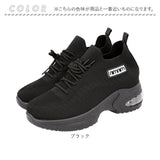 スニーカー レディース 厚底 通販 インヒールスニーカー 厚底スニーカー 厚底シューズ シークレットシューズ 厚底靴 ウォーキングシューズ ハイカットスニーカー ハイカット インヒール