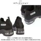 スニーカー レディース 厚底 通販 インヒールスニーカー 厚底スニーカー 厚底シューズ シークレットシューズ 厚底靴 ウォーキングシューズ ハイカットスニーカー ハイカット インヒール
