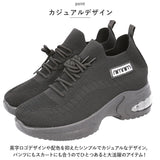 スニーカー レディース 厚底 通販 インヒールスニーカー 厚底スニーカー 厚底シューズ シークレットシューズ 厚底靴 ウォーキングシューズ ハイカットスニーカー ハイカット インヒール