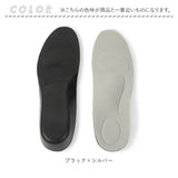 インソール アーチサポート 通販 中敷き シークレット レディース メンズ 疲れにくい 衝撃吸収 サイズ調整 姿勢 厚底 ヒール 身長アップ 足裏 土踏まず 履くだけ ウォーキング ランニング