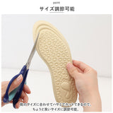 キッズ 中敷き インソール 通販 子供 こども 靴 中敷 衝撃吸収 調整 サイズ調整 軽量 軽い 上履き シューズ スポーツ スニーカー 運動靴 低反発 通気 幼児 保育園 幼稚園 小学校 小学生