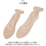 衝撃吸収 疲れにくい インソール 通販 レディース 調整 サイズ調整 靴 中敷き 中敷 アーチサポート ハイヒール パンプス 通勤 通学 ビジネス 仕事 立ち仕事 4D クッションインソール