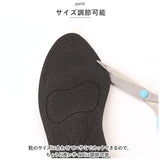 衝撃吸収 疲れにくい インソール 通販 レディース 調整 サイズ調整 靴 中敷き 中敷 アーチサポート ハイヒール パンプス 通勤 通学 ビジネス 仕事 立ち仕事 クッションインソール 4D
