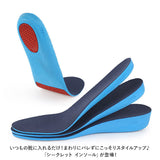 靴 シークレットインソール 通販 厚底インソール インソール 厚底 メンズ レディース 中敷き 身長アップ 中敷 ヒール アーチサポート スニーカー 革靴 衝撃吸収 かかと 軽量 軽い 通気