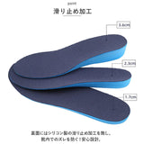 靴 シークレットインソール 通販 厚底インソール インソール 厚底 メンズ レディース 中敷き 身長アップ 中敷 ヒール アーチサポート スニーカー 革靴 衝撃吸収 かかと 軽量 軽い 通気