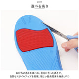 靴 シークレットインソール 通販 厚底インソール インソール 厚底 メンズ レディース 中敷き 身長アップ 中敷 ヒール アーチサポート スニーカー 革靴 衝撃吸収 かかと 軽量 軽い 通気