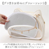 痛バッグ ショルダーバッグ 猫耳 推し活 通販 痛バ 痛バック 推し活バッグ 透明バッグ 透明バック 推し活バック クリアバッグ クリアバック 見せバッグ 見せバック ショルダー ビニール