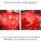 チャイナドレス ノースリーブ 通販 チャイナ服 ワンピース チャイナ パーティードレス ロングワンピース ロングドレス レディース チャイナ風 コスプレ 衣装 大人 タイトワンピース