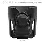 ドリンクホルダー ベビーカー 通販 ボトルホルダー カップホルダー ベビー ホルダー ペットボトルホルダー ハンドル 取り付け 簡単 シンプル ペットボトル 哺乳瓶 ベビーマグ お出かけ