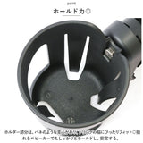 ドリンクホルダー ベビーカー 通販 ボトルホルダー カップホルダー ベビー ホルダー ペットボトルホルダー ハンドル 取り付け 簡単 シンプル ペットボトル 哺乳瓶 ベビーマグ お出かけ