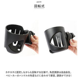 ドリンクホルダー ベビーカー 通販 ボトルホルダー カップホルダー ベビー ホルダー ペットボトルホルダー ハンドル 取り付け 簡単 シンプル ペットボトル 哺乳瓶 ベビーマグ お出かけ