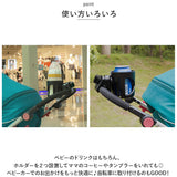 ドリンクホルダー ベビーカー 通販 ボトルホルダー カップホルダー ベビー ホルダー ペットボトルホルダー ハンドル 取り付け 簡単 シンプル ペットボトル 哺乳瓶 ベビーマグ お出かけ