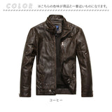 レザージャケット メンズ 革ジャン 通販 ライダース ジャケット 革ジャン 皮ジャン ブルゾン 裏起毛 内側ポケット フェイクレザー 父の日 バイクジャケット カジュアル 秋冬 秋 冬 防寒