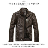 レザージャケット メンズ 革ジャン 通販 ライダース ジャケット 革ジャン 皮ジャン ブルゾン 裏起毛 内側ポケット フェイクレザー 父の日 バイクジャケット カジュアル 秋冬 秋 冬 防寒