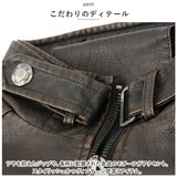 レザージャケット メンズ 革ジャン 通販 ライダース ジャケット 革ジャン 皮ジャン ブルゾン 裏起毛 内側ポケット フェイクレザー 父の日 バイクジャケット カジュアル 秋冬 秋 冬 防寒
