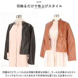 革ジャン レディース 通販 ジャケット テーラードジャケット レザージャケット ライダースジャケット 上着 羽織り 羽織 合皮 韓国 ゆったり 大きいサイズ 春 秋 欧米 通勤 通学 ビジネス