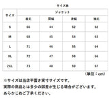 ジャケット フード付き 長袖 通販 ウインドブレーカー コート マウンテンパーカー 作業服 登山ウェア 薄手 レディース メンズ はっ水 撥水 無地 防寒 保温 防風 春 春物 秋 秋物