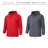 ジャケット フード付き 長袖 通販 ウインドブレーカー コート マウンテンパーカー 作業服 登山ウェア 薄手 レディース メンズ はっ水 撥水 無地 防寒 保温 防風 春 春物 秋 秋物