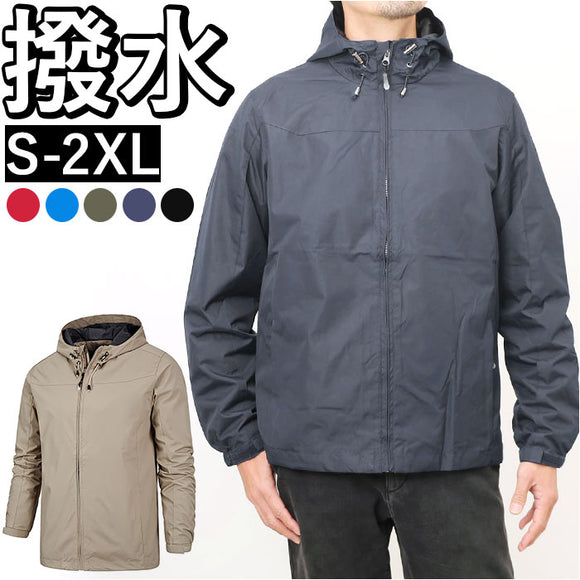 ジャケット フード付き 長袖 通販 ウインドブレーカー コート マウンテンパーカー 作業服 登山ウェア 薄手 レディース メンズ はっ水 撥水 無地 防寒 保温 防風 春 春物 秋 秋物