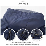 ジャケット フード付き 長袖 通販 ウインドブレーカー コート マウンテンパーカー 作業服 登山ウェア 薄手 レディース メンズ はっ水 撥水 無地 防寒 保温 防風 春 春物 秋 秋物