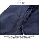 ジャケット フード付き 長袖 通販 ウインドブレーカー コート マウンテンパーカー 作業服 登山ウェア 薄手 レディース メンズ はっ水 撥水 無地 防寒 保温 防風 春 春物 秋 秋物