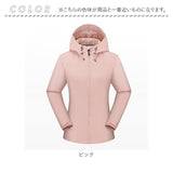 ジャケット フード付き 長袖 通販 ウインドブレーカー コート マウンテンパーカー 作業服 登山ウェア 薄手 レディース メンズ はっ水 撥水 無地 防寒 保温 防風 春 春物 秋 秋物