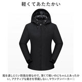 ジャケット フード付き 長袖 通販 ウインドブレーカー コート マウンテンパーカー 作業服 登山ウェア 薄手 レディース メンズ はっ水 撥水 無地 防寒 保温 防風 春 春物 秋 秋物