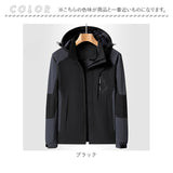 ジャケット フード付き 長袖 通販 ウインドブレーカー コート マウンテンパーカー 作業服 登山ウェア レディース メンズ 無地 防風 防寒 春 春物 秋 秋物 カジュアル アウトドア 通気性
