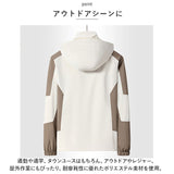 ジャケット フード付き 長袖 通販 ウインドブレーカー コート マウンテンパーカー 作業服 登山ウェア レディース メンズ 無地 防風 防寒 春 春物 秋 秋物 カジュアル アウトドア 通気性