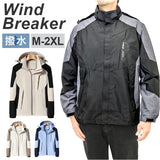 ジャケット フード付き 長袖 通販 ウインドブレーカー コート マウンテンパーカー 作業服 登山ウェア レディース メンズ 無地 防風 防寒 春 春物 秋 秋物 カジュアル アウトドア 通気性