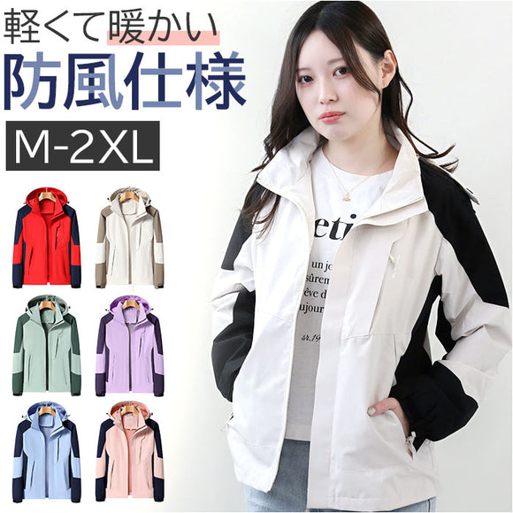 ジャケット フード付き 長袖 通販 ウインドブレーカー コート マウンテンパーカー 作業服 登山ウェア レディース メンズ 無地 防風 防寒 春 春物 秋 秋物 カジュアル アウトドア 通気性