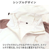 ジャケット フード付き 長袖 通販 ウインドブレーカー コート マウンテンパーカー 作業服 登山ウェア レディース メンズ 無地 防風 防寒 春 春物 秋 秋物 カジュアル アウトドア 通気性