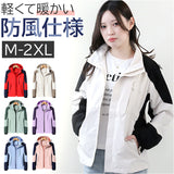 ジャケット フード付き 長袖 通販 ウインドブレーカー コート マウンテンパーカー 作業服 登山ウェア レディース メンズ 無地 防風 防寒 春 春物 秋 秋物 カジュアル アウトドア 通気性