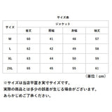 ジャケット フード付き 長袖 通販 ウインドブレーカー コート マウンテンパーカー 作業服 登山ウェア レディース メンズ 無地 防風 防寒 春 春物 秋 秋物 冬 冬物 カジュアル アウトドア