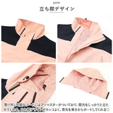 ジャケット フード付き 長袖 通販 ウインドブレーカー コート マウンテンパーカー 作業服 登山ウェア レディース メンズ 無地 防風 防寒 春 春物 秋 秋物 冬 冬物 カジュアル アウトドア