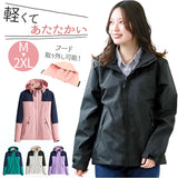 ジャケット フード付き 長袖 通販 ウインドブレーカー コート マウンテンパーカー 作業服 登山ウェア レディース メンズ 無地 防風 防寒 春 春物 秋 秋物 冬 冬物 カジュアル アウトドア