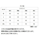 ジャケット フード付き 長袖 通販 ウインドブレーカー コート マウンテンパーカー 作業服 登山ウェア レディース メンズ 無地 防風 防寒 速乾性 カジュアル アウトドア 通気性 耐摩耗性