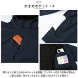 ジャケット フード付き 長袖 通販 ウインドブレーカー コート マウンテンパーカー 作業服 登山ウェア レディース メンズ 無地 防風 防寒 速乾性 カジュアル アウトドア 通気性 耐摩耗性