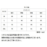 ジャケット フード付き 長袖 通販 ウインドブレーカー コート マウンテンパーカー 作業服 登山ウェア 薄手 レディース メンズ はっ水 撥水 無地 防寒 保温 通気性 春 春物 秋 秋物