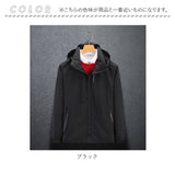 ジャケット フード付き 長袖 通販 ウインドブレーカー コート マウンテンパーカー 作業服 登山ウェア 薄手 レディース メンズ はっ水 撥水 無地 防寒 保温 通気性 春 春物 秋 秋物