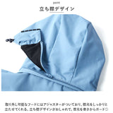 ジャケット フード付き 長袖 通販 ウインドブレーカー コート マウンテンパーカー 作業服 登山ウェア 薄手 レディース メンズ はっ水 撥水 無地 防寒 保温 通気性 春 春物 秋 秋物