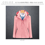 ジャケット フード付き 長袖 通販 ウインドブレーカー コート マウンテンパーカー 作業服 登山ウェア 薄手 レディース メンズ はっ水 撥水 無地 防寒 保温 通気性 春 春物 秋 秋物