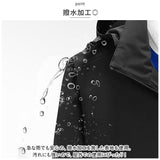 ジャケット フード付き 長袖 通販 ウインドブレーカー コート マウンテンパーカー 作業服 登山ウェア 薄手 レディース メンズ はっ水 撥水 無地 防寒 保温 通気性 春 春物 秋 秋物