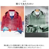 ジャケット フード付き 長袖 通販 ウインドブレーカー コート マウンテンパーカー 作業服 登山ウェア 薄手 レディース メンズ はっ水 撥水 無地 防寒 保温 通気性 春 春物 秋 秋物