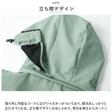 ジャケット フード付き 長袖 通販 ウインドブレーカー コート マウンテンパーカー 作業服 登山ウェア 薄手 レディース メンズ はっ水 撥水 無地 防寒 保温 通気性 春 春物 秋 秋物
