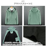 ジャケット フード付き 長袖 通販 ウインドブレーカー コート マウンテンパーカー 作業服 登山ウェア 薄手 レディース メンズ はっ水 撥水 無地 防寒 保温 通気性 春 春物 秋 秋物